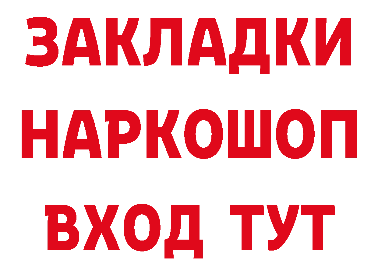 ГАШ Изолятор зеркало это hydra Петровск-Забайкальский